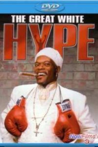 ������� ����� ����� (1996)