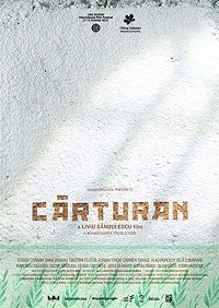 �������� (2019)