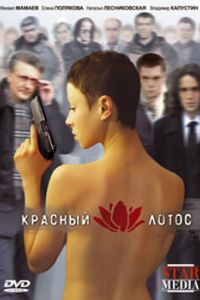 ������� ����� (2009)