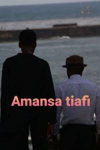 ������, ������������ ������ (2021)