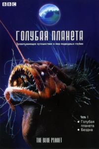 ������� ������� (2001)