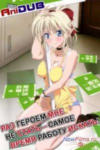 ��� ������ ��� �� ����� ����� ����� ������ ������! (2013)