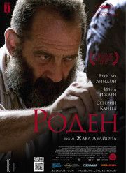 ����� (2017)