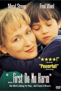 �� ������� (1997)