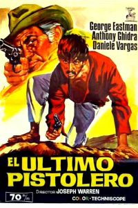 ��������� ������ (1967)