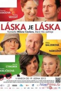 ������ ���� ������ / � ������� �� ��������� (2012)