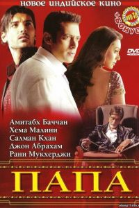 ���� (2006)