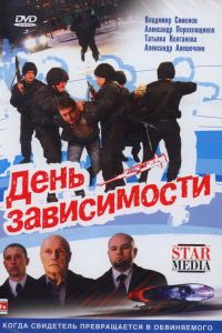 ���� ����������� (2009)