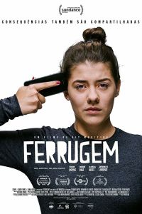 �������� (2018)