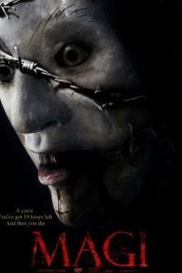 ����� (2016)