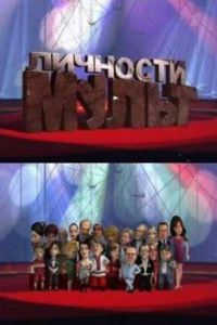 ����� �������� (����� �������) 2010-2013