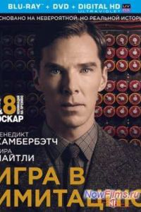 ���� � �������� (2014)