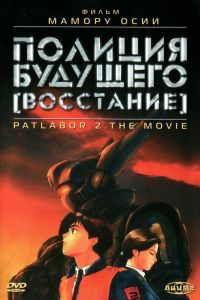������� ��������: ��������� (1993)