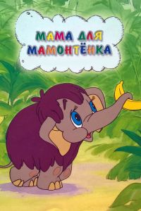 ���� ��� ���������� (1981)