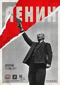 ����� (2017)