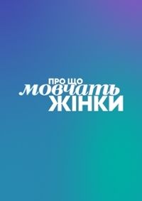� ��� ������ ������� (2020)