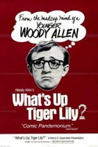 ��� ���������, �������� �����? (1966)