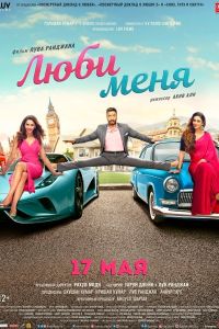 ���� ���� (2019)