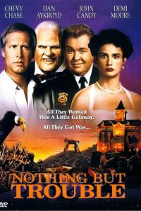 �������� ������������ (1991)