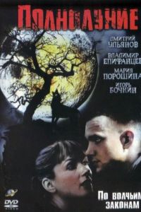 ���������� (2004)