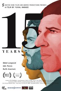 15 ��� (2019)