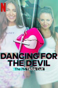 ������ ��� �������: ����� 7M � TikTok (2024)