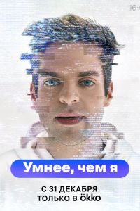 �����, ��� � (2023)