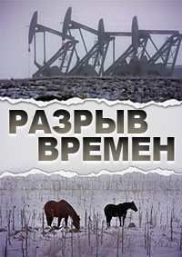 ������ ����� (2014)