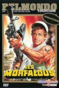 ����������� (1984)