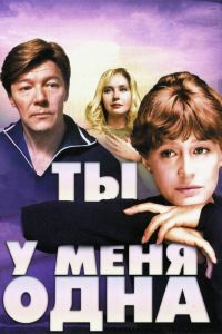 �� � ���� ���� (1993)