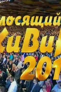 ���-2012. ��������� ����� � ������ (2012)