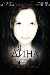 � � ���� (2002)