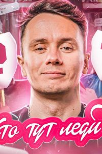 ��� ��� ���� (2022)
