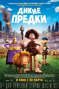 ����� ������ (2018)