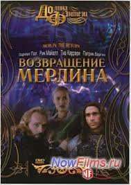 ����������� ������� (2000)