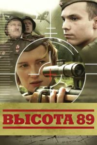 ������ 89 (2006)