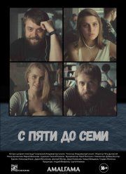 � ���� �� ���� (2015)