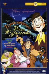 ����������� ���� ���������� (1981)