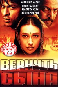 ������� ���� (2002)