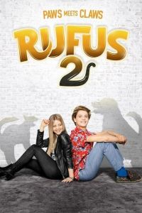 ����� 2 (2017)
