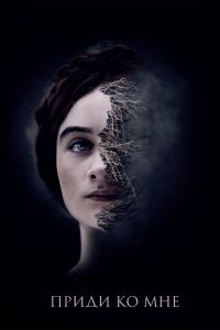 ����� �� ��� (2019)
