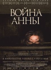 ����� ���� (2019)