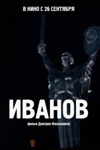 ������ (2019)
