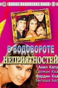 � ���������� ������������� (2005)