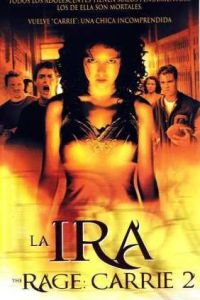 ����� 2: ������ (1999)
