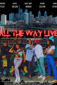 ���� �� ������ (2023)