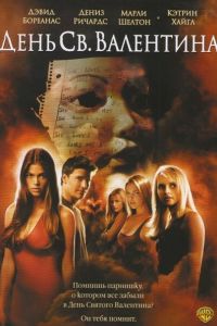 ���� ������� ��������� (2001)