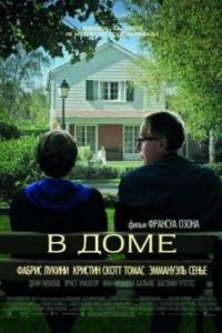 � ���� (2012)