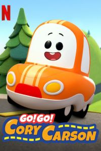 ���� ������ (2020)