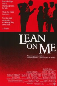 ������� �� ���� (1989)